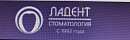ООО 