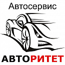 Автосервис 