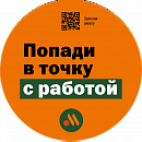 ООО «Система ПБО»