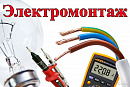 ООО 