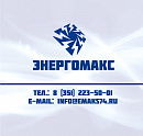 ООО 