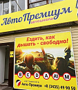 ООО 