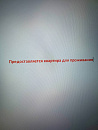 ООО 