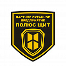 ООО 