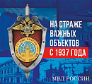 ГУ МВД РОССИИ ПО Г. МОСКВЕ