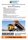 ЦЕНТРАЛЬНЫЙ ФИЛИАЛ АО 