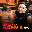 ООО 