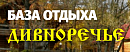 ОБЩЕСТВО С ОГРАНИЧЕННОЙ ОТВЕТСТВЕННОСТЬЮ 