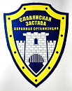 ООО 