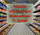ООО 