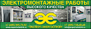 ООО 
