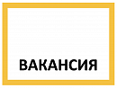 ООО 
