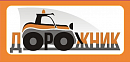ООО 