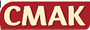 АО 