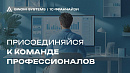 ООО 
